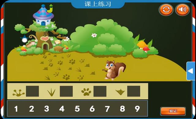 睿乐多元创智课程——让孩子主动思考，快乐创新