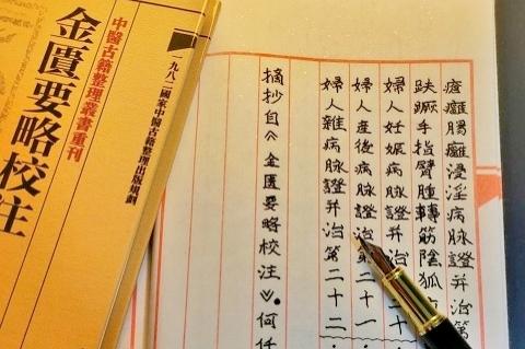 6味药，养肝脾，调好你的头晕、腹痛、浮肿、小便不利