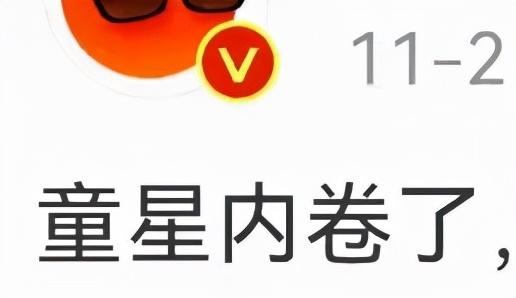 女生发憨笑是什么意思