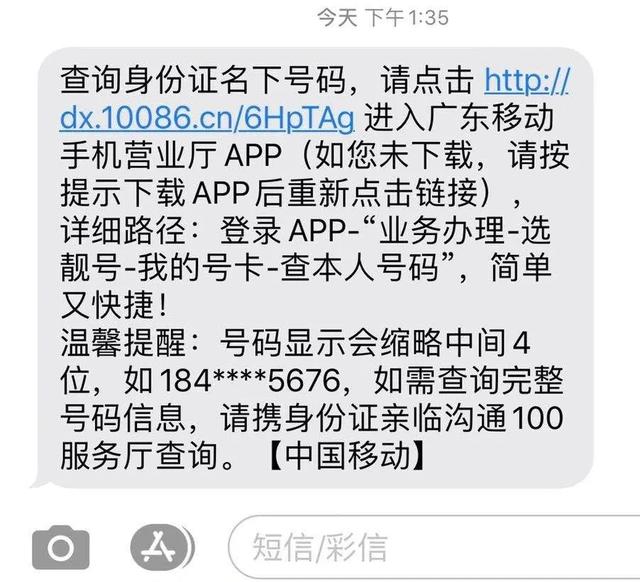 如何查询剩余贷款「如何查询剩余贷款利息」