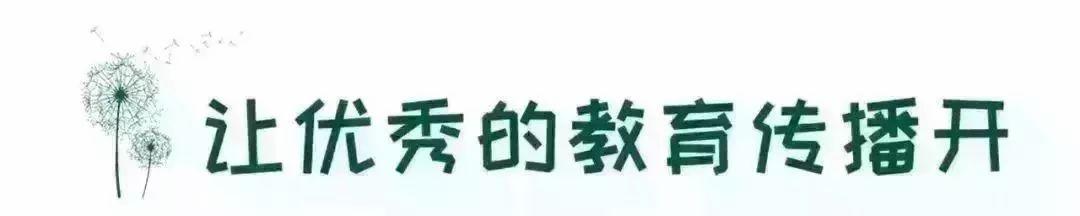 “表扬孩子”和“鼓励孩子”差别到底有多大？