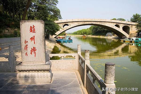 创举的意思是什么，三年级语文赵州桥教案公开？
