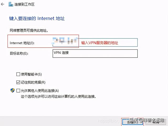 电脑用的VPN