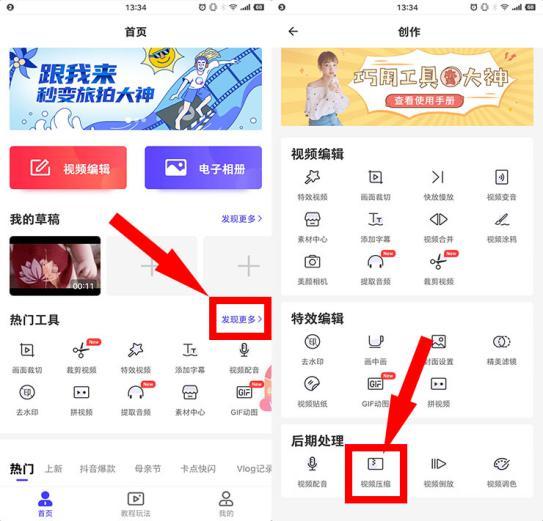 [星星云万群转播]，电脑微信原图超过25m怎么发