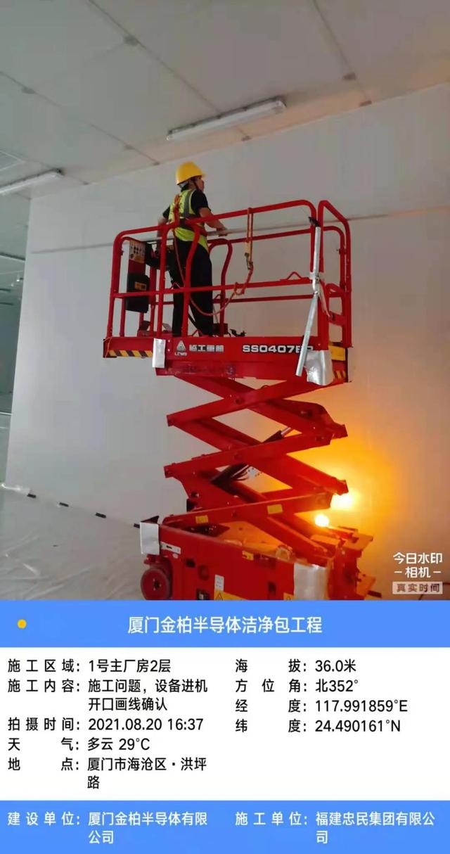连续真空过滤机的