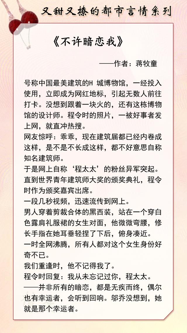 言情小说书名