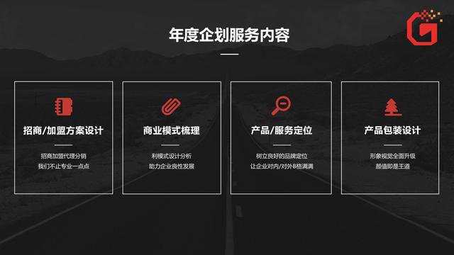 易拉宝设计