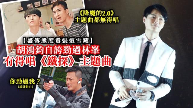 多家港媒曝林峰刚回巢就摊上事，TVB后辈小生因他被封杀、雪藏