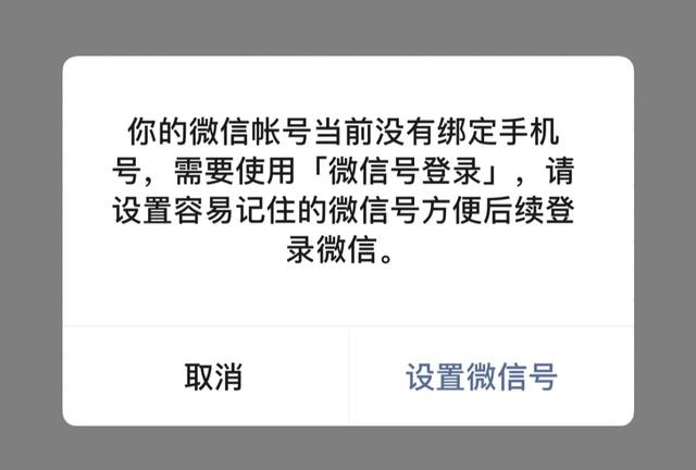 终于来了！微信推出的新功能，很多人等了十年-第5张图片-9158手机教程网