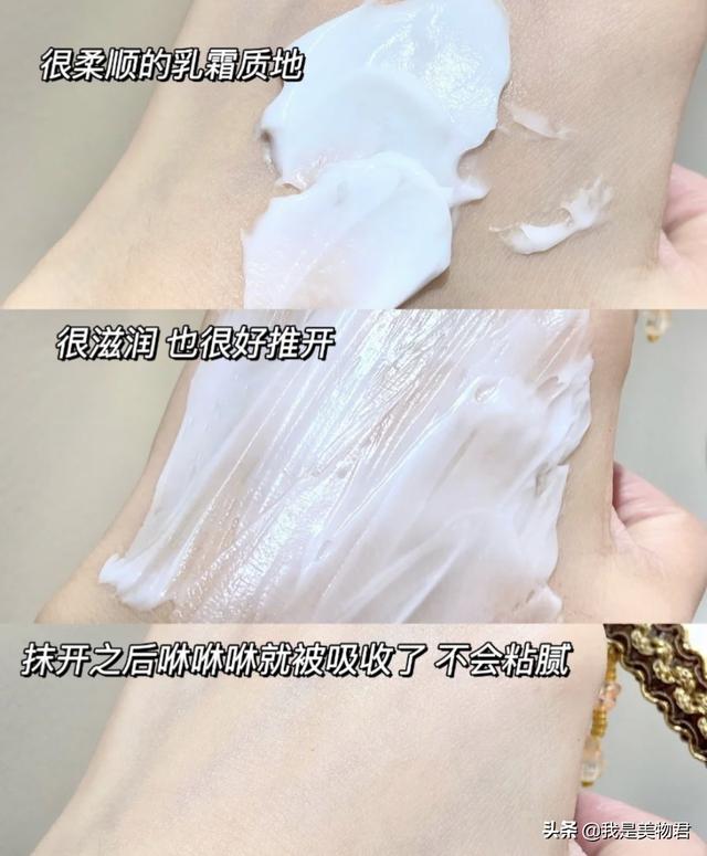 适合油皮用的身体乳