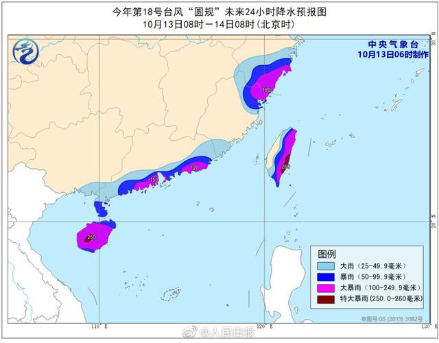 注意防范！中央气象台发布台风橙色预警