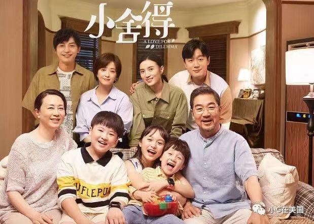 孩子不是父母实现自我的手段——从《小舍得》看教育的本质