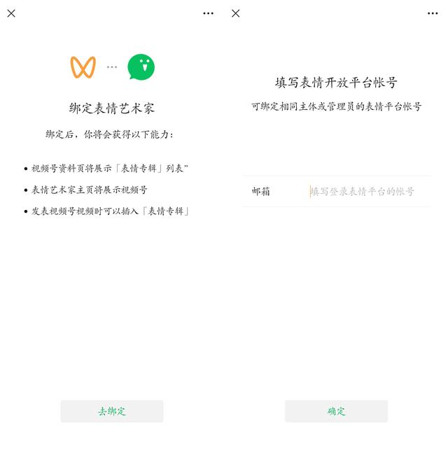 微信安卓8.0.16内测更新：开微信小号和深度清理来了！（附下载）