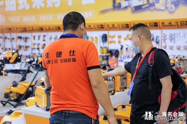 郑州五金机械展