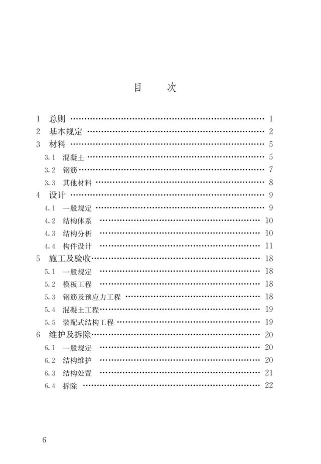 制砂机国家承认吗