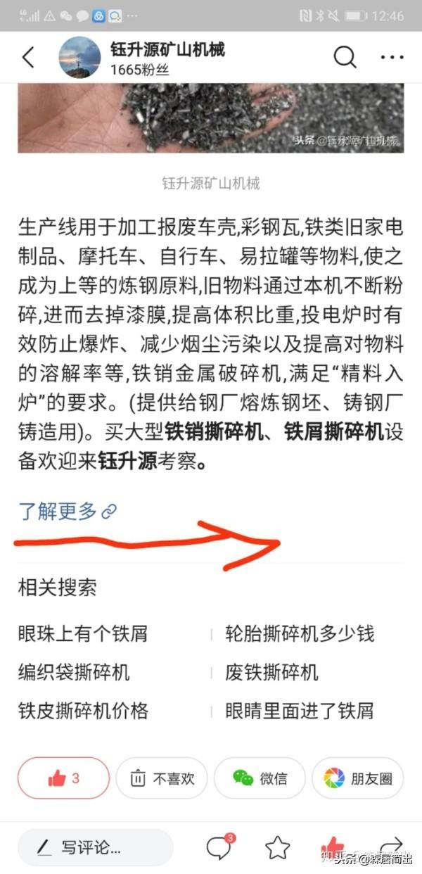 聊城制砂机厂家