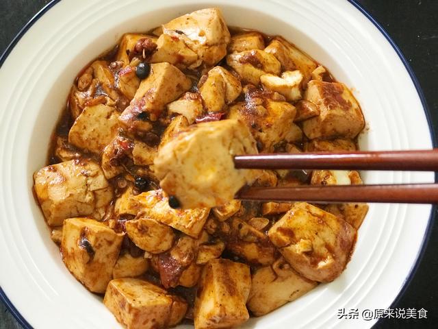 麻辣豆腐的做法视频 麻辣豆腐的做法视频（麻辣豆腐的做法最正宗的做法） 美食