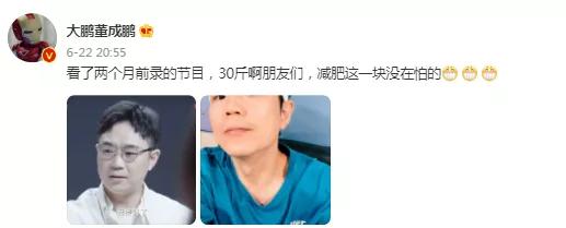 明星怎么减肥暴瘦的(明星怎么减肥暴瘦的视频)