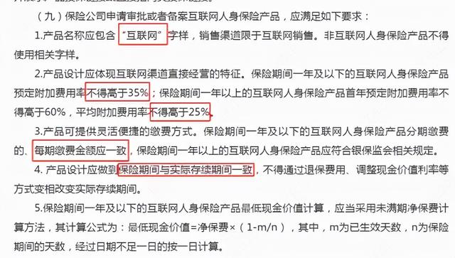 重磅！银保监会出手，一大波保险要遭大洗牌了