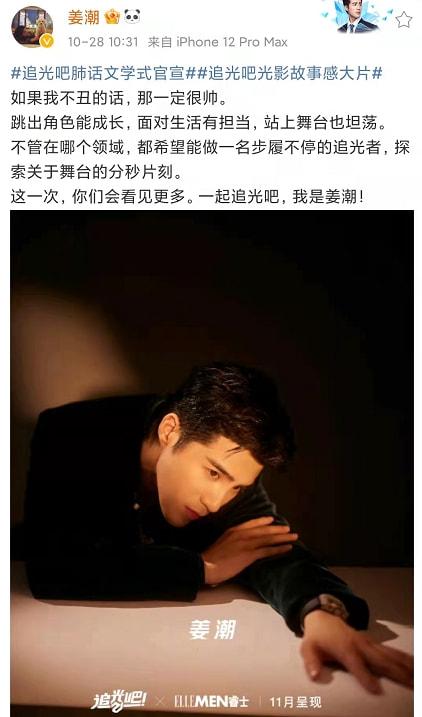 麦迪娜姜潮结婚图片(麦迪娜姜潮结婚视频)