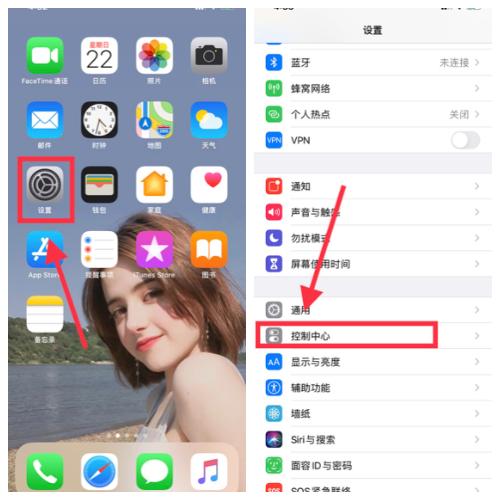 谁说苹果手机没有录屏功能的！教你这样开启，还能录制声音呢-第2张图片-9158手机教程网