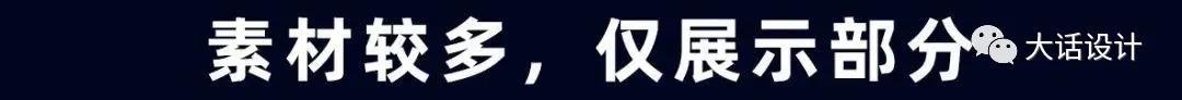 神仙级C4D炫酷舞台工程文件来了，这也太屌了吧