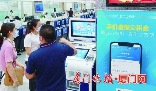 4月起,公积金可以通过手机微信提取「公积金快速提取」