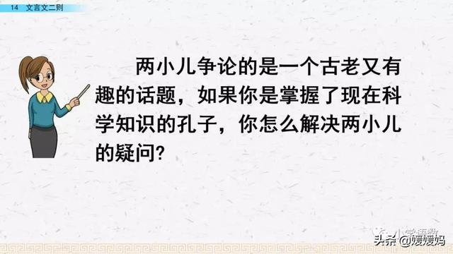 为是其智弗若与中的其指什么意思