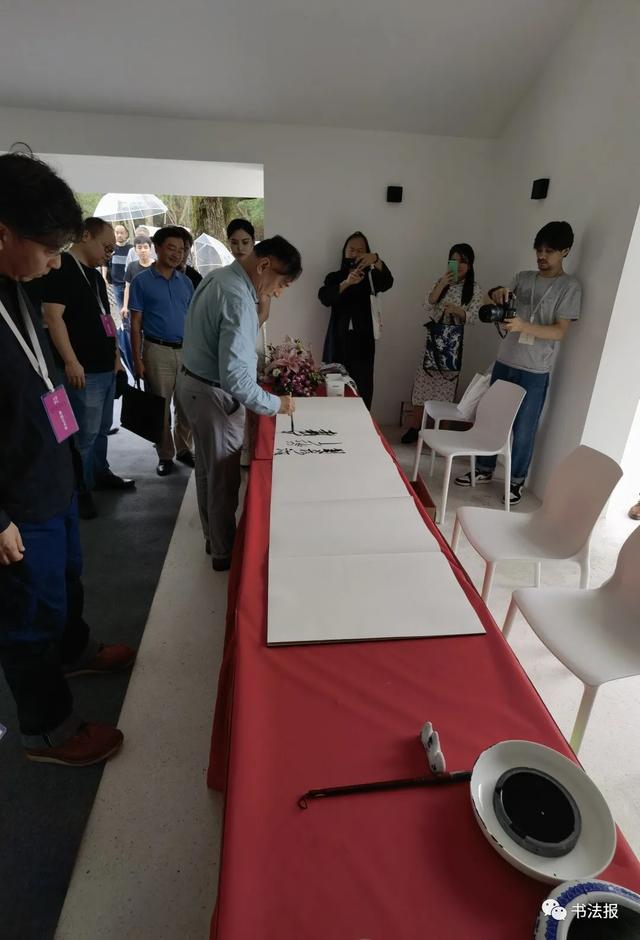 三名工程书法展图片