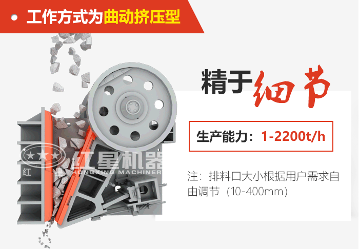 欧版大口反击破碎机