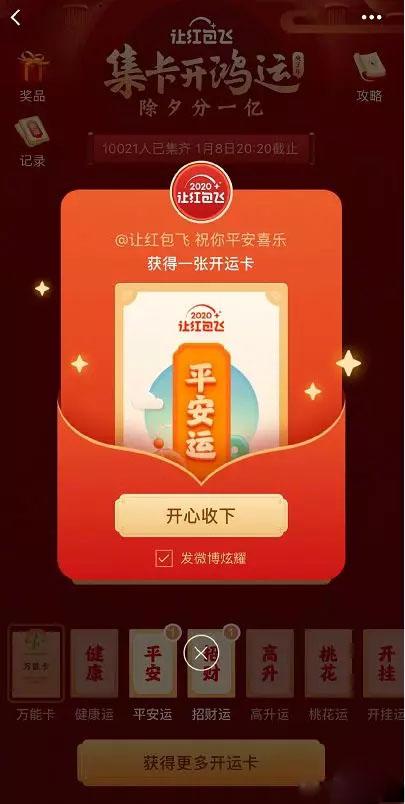 社群运营全流程解析(8步全面详细拆解)