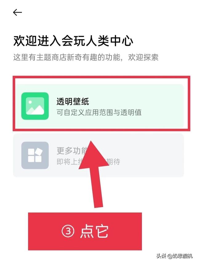 oppo微信怎么加密码锁-oppo微信添加密码锁