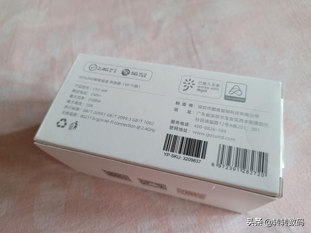 米傢終於有瞭智能的一轉二插座，Gosund CP2-AM
