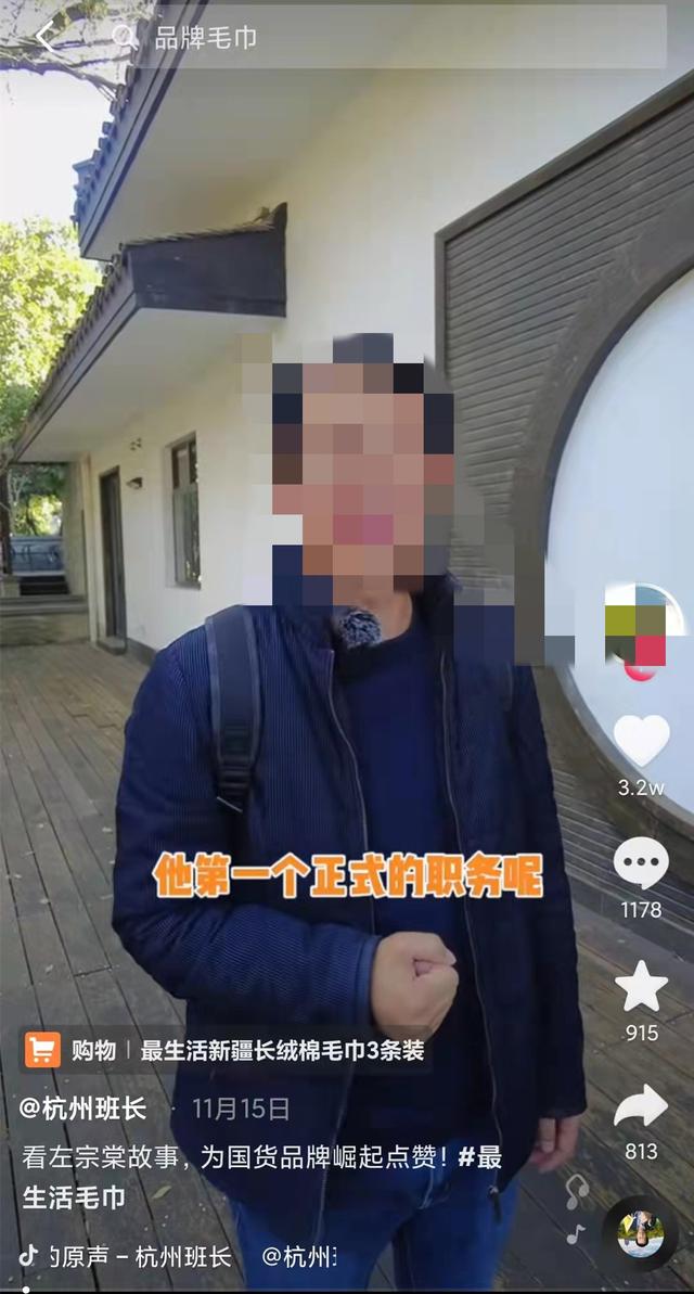 打脸！百万粉丝网红带货小米最生活毛巾被查封10万条