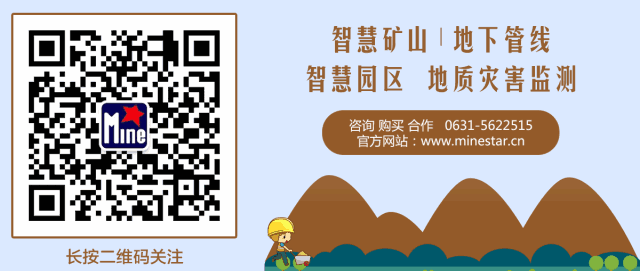 尾矿库三维图