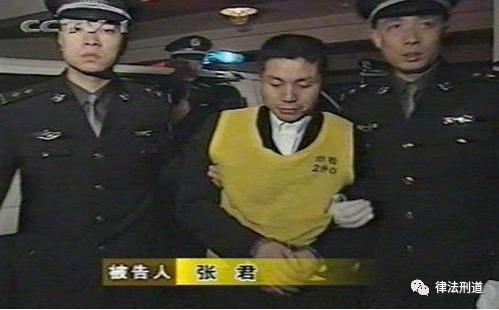 张君案件最详细纪实恶魔张君大案