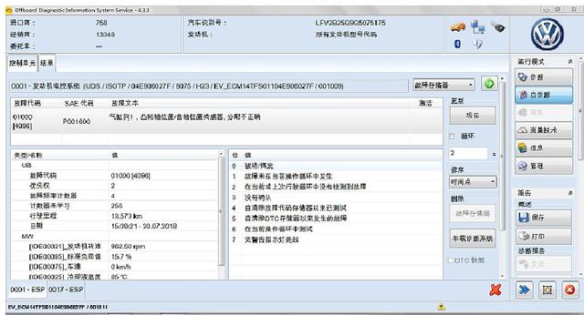 车上epc灯亮什么原因(车上的epc灯亮了咋办)