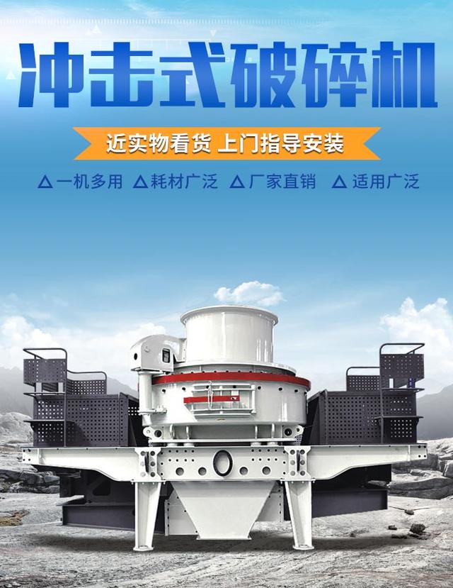 关于河南煤矸石制砂机厂家的信息