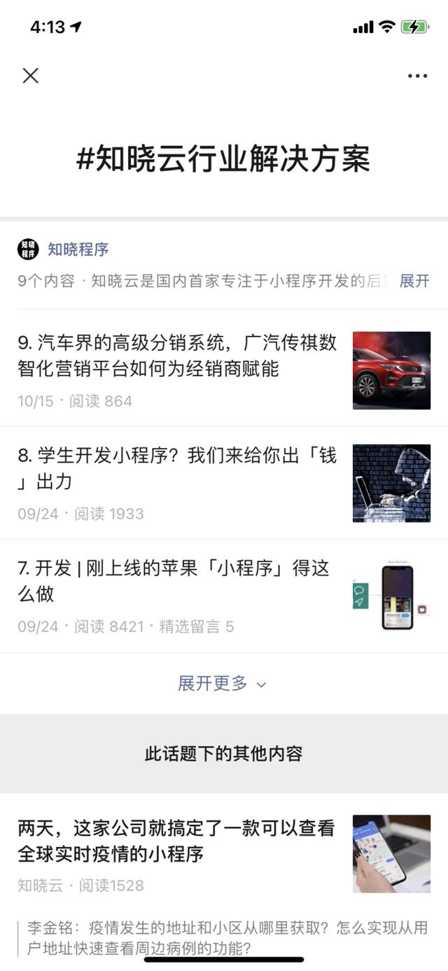 [快乐星球修改猜拳]，微信签名特殊符号