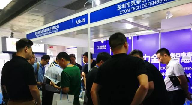 雪亮工程政法展