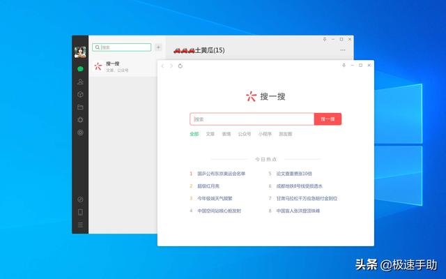 微信如何取消置顶聊天-如何取消微信的所有置顶聊天
