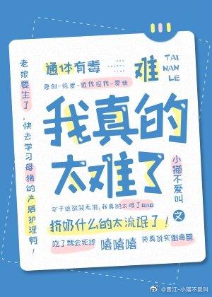 耽美推文 我强推第三本 流量小生他天天换人设 文荒必刷