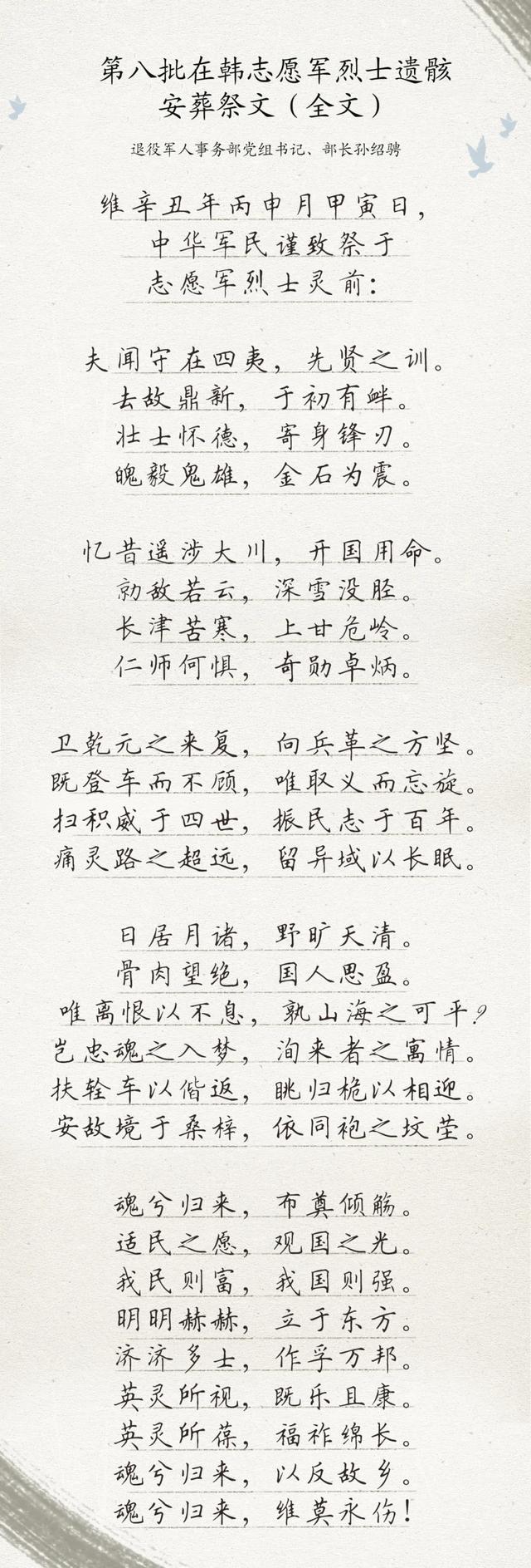 觞是什么意思