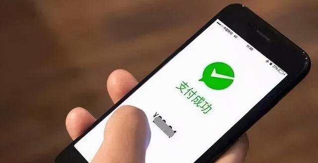 《微信刚用完粉洁服务就中毒了》