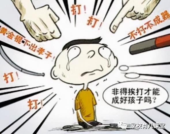 父母是孩子的起点，也是大多数人的天花板