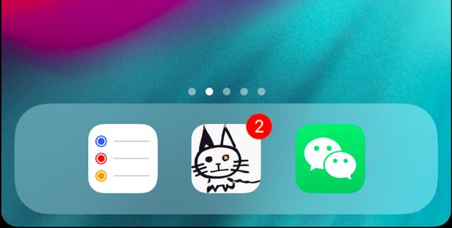 苹果dodo多开多少钱-苹果的小光圈怎么取消插图(1)