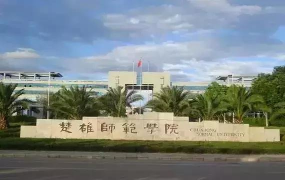 威龙综合破碎机3000
