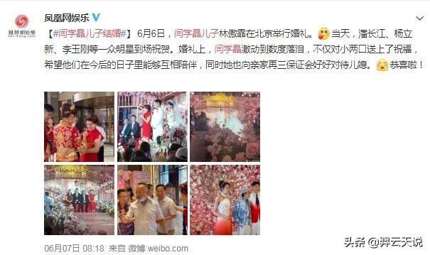 农民频道电视台二婶剧情介绍(电视剧二婶剧集内容介绍)