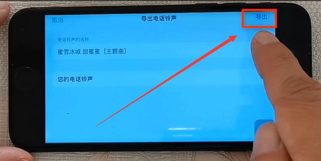 苹果手机铃声设置 苹果手机铃声设置（苹果手机铃声设置教程itunes） 生活