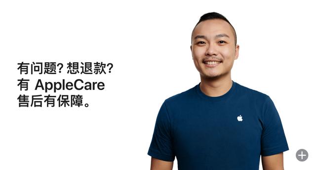 apple退款